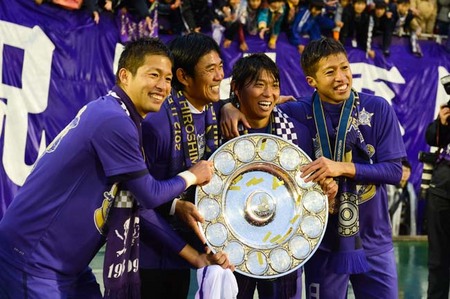 Ｊリーグ優勝杯を手にして、（写真左から）森﨑浩司、森保一監督、佐藤寿人とともに、満面の笑みを浮べる森﨑和幸（写真右）。