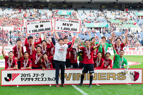 ナビスコカップを制覇した鹿島アントラーズ。昨年覇者のガンバ大阪に勝利した