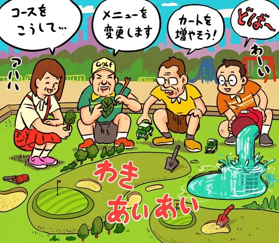 ゴルフ倶楽部の運営に関わるような立場になったら、それはまた違った楽しみがあるのでしょうね...。illustration by Hattori Motonobu