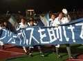 【今日は何の日？】横浜フリューゲルスが横浜マリノスに吸収合併