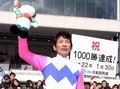 【今日は何の日？】安藤勝己騎手がＪＲＡ通算1000勝