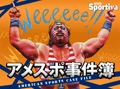 【プロレス】リック･フレアーの次男が25歳で急死