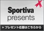 Sportiva Present