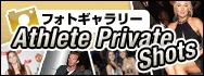 Athlete Private Shots