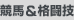 競馬＆格闘技