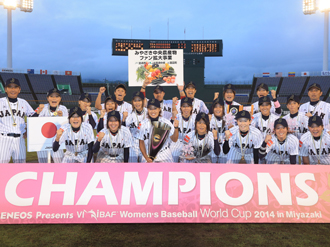 【女子野球】4連覇の日本が直面する国際化という課題