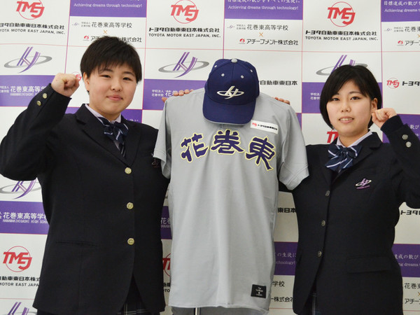 「日本一を目指したい」と語る河野瑠生さん（写真左）と田口雛乃さん