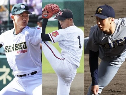 夏の甲子園で絶対に見逃せない好投手10人　プロ注目の逸材で主役の座を手にするのは？