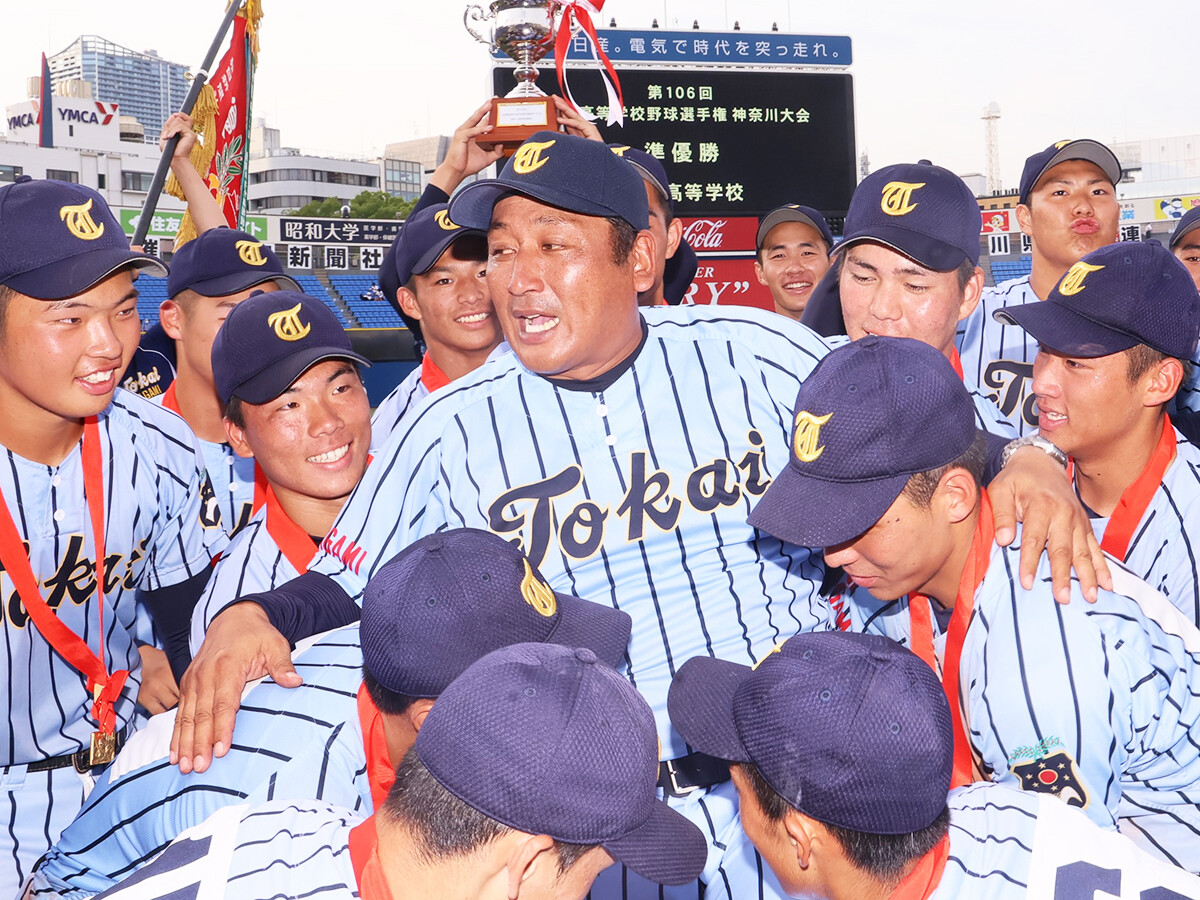 元巨人ドラフト１位、39歳で高校教師、監督９年目で甲子園出場 東海大相模・原俊介監督が振り返る波乱の野球人生