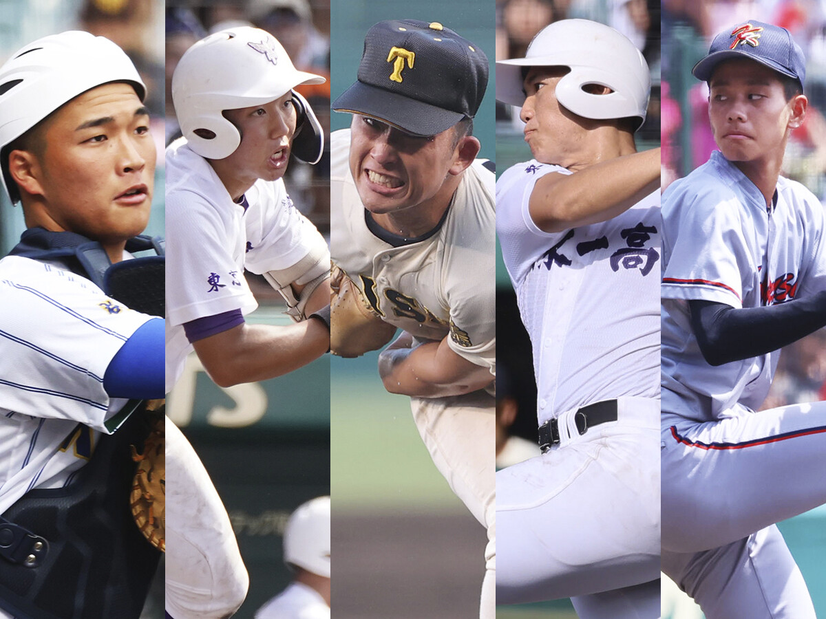 「夏の甲子園ベストナイン」を現地取材記者５人が選出！　強打から堅守へ、新時代で輝いた選手は？