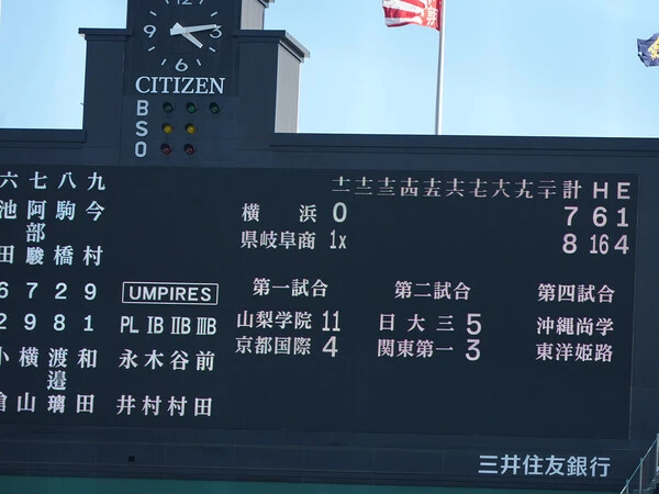 県岐阜商のヒット16本に対し、横浜は６本だった photo by Matsuhashi Ryuki