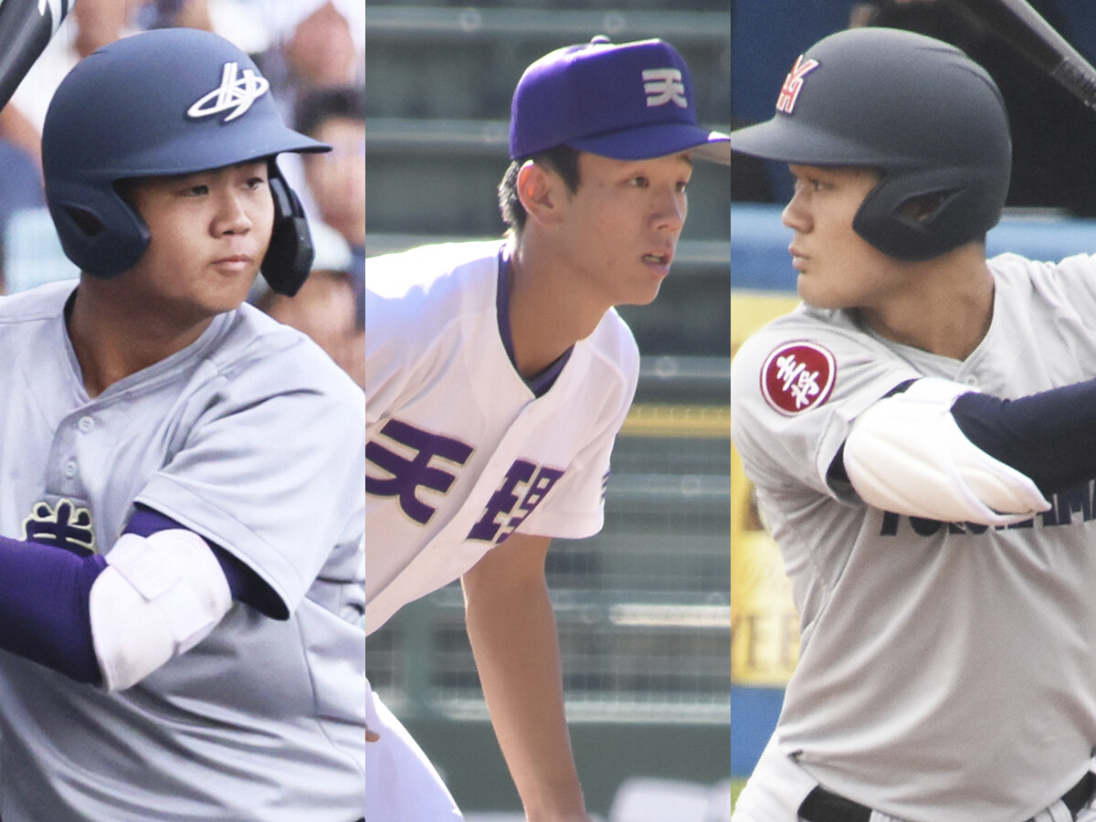 【選抜高校野球】甲子園を沸かせる注目野手10人 走攻守揃うアスリートからヴェールに包まれた超大物スラッガーまで