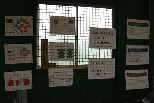 練習場に貼ってある図や言葉 photo by Shiratori Junichi