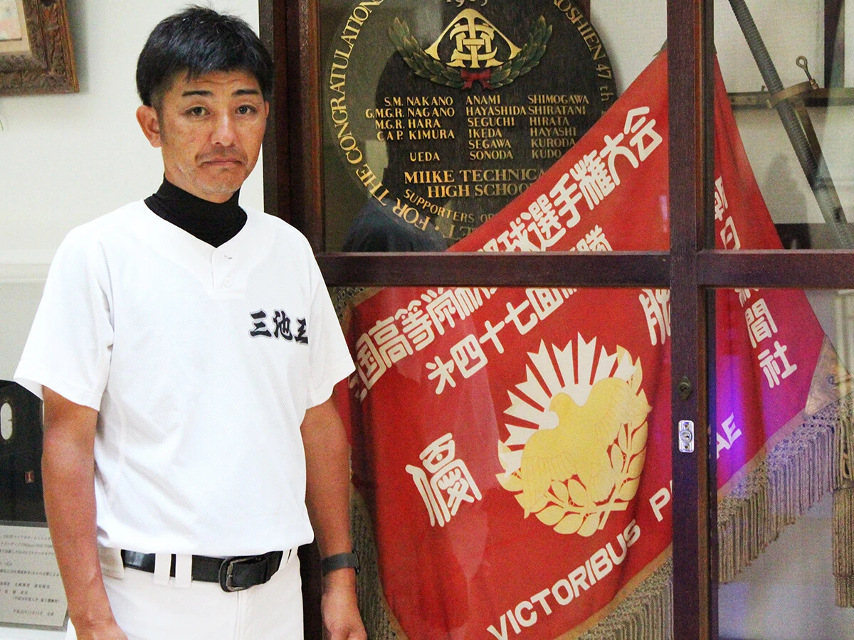【高校野球】夏の甲子園唯一の勝率10割校・三池工を再び聖地へ！ 母校を託されたOB監督の奮闘