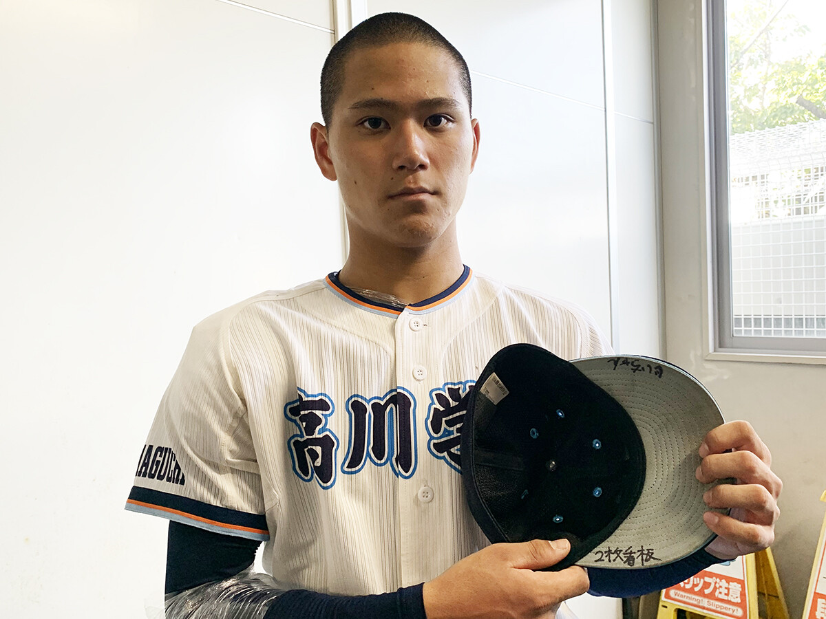 【高校野球】昨夏の甲子園で屈辱の初回５失点KO 「子どもだった」高川学園・木下瑛二が絶対エースへと覚醒