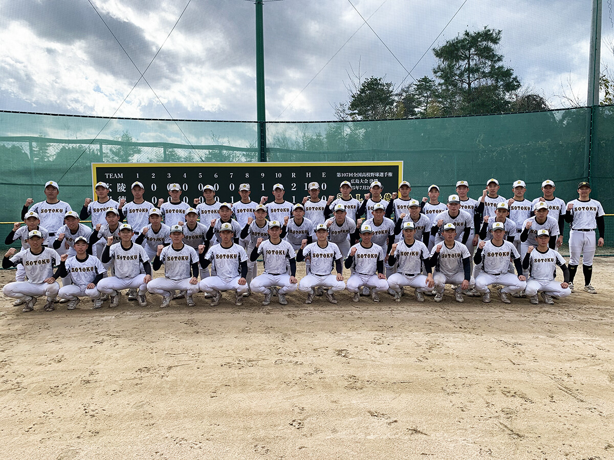 【高校野球】センバツに出場する名門・崇徳はなぜ甦ったのか　グラウンドも、寮も、意識も変えた再建の日々