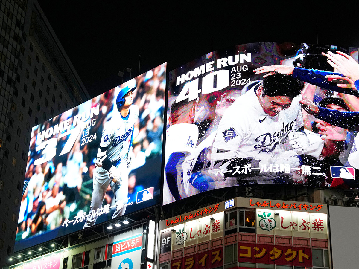 大谷翔平が大きな影響を与えるMLBのビジネスマーケット　「ワールドシリーズ」「ドジャース」の価値