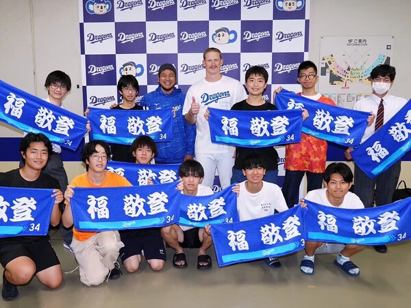 聾学校の生徒たちと写真を撮る福敬登（上段左から３人目）と、彼の活動に賛同したナッシュ・ウォルターズ（上段左から４人目）　©中日ドラゴンズ