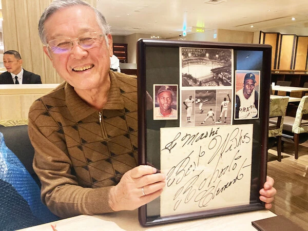 ロベルト・クレメンテの直筆サインを持参してくれた村上雅則氏　photo by Kato Jun