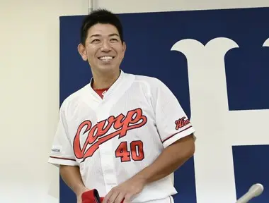広島カープ　倉選手仕様　野球バック