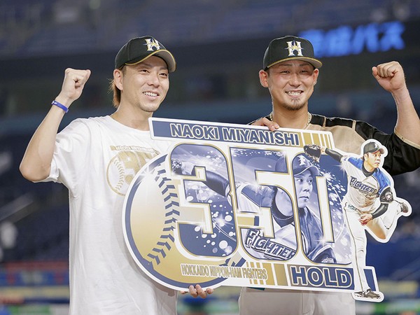350ホールドを達成し、中田翔（右）と共にポーズをとる宮西尚生（左）