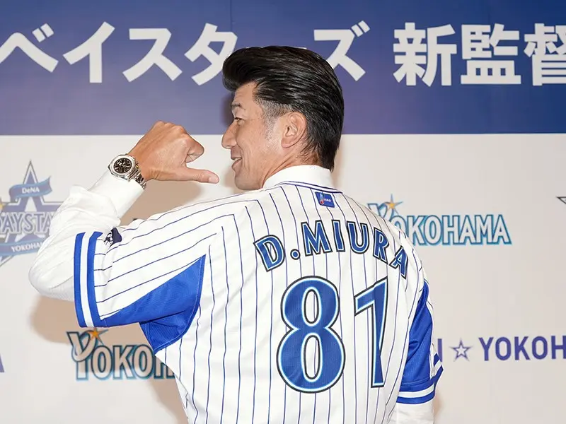 順風満帆ではない来季のdena 三浦大輔監督の斬新なアイデアに期待 プロ野球 集英社のスポーツ総合雑誌 スポルティーバ 公式サイト Web Sportiva