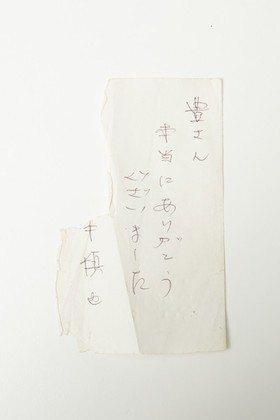 高木氏が保管していた宮本氏の手紙　photo by Murakami Shogo