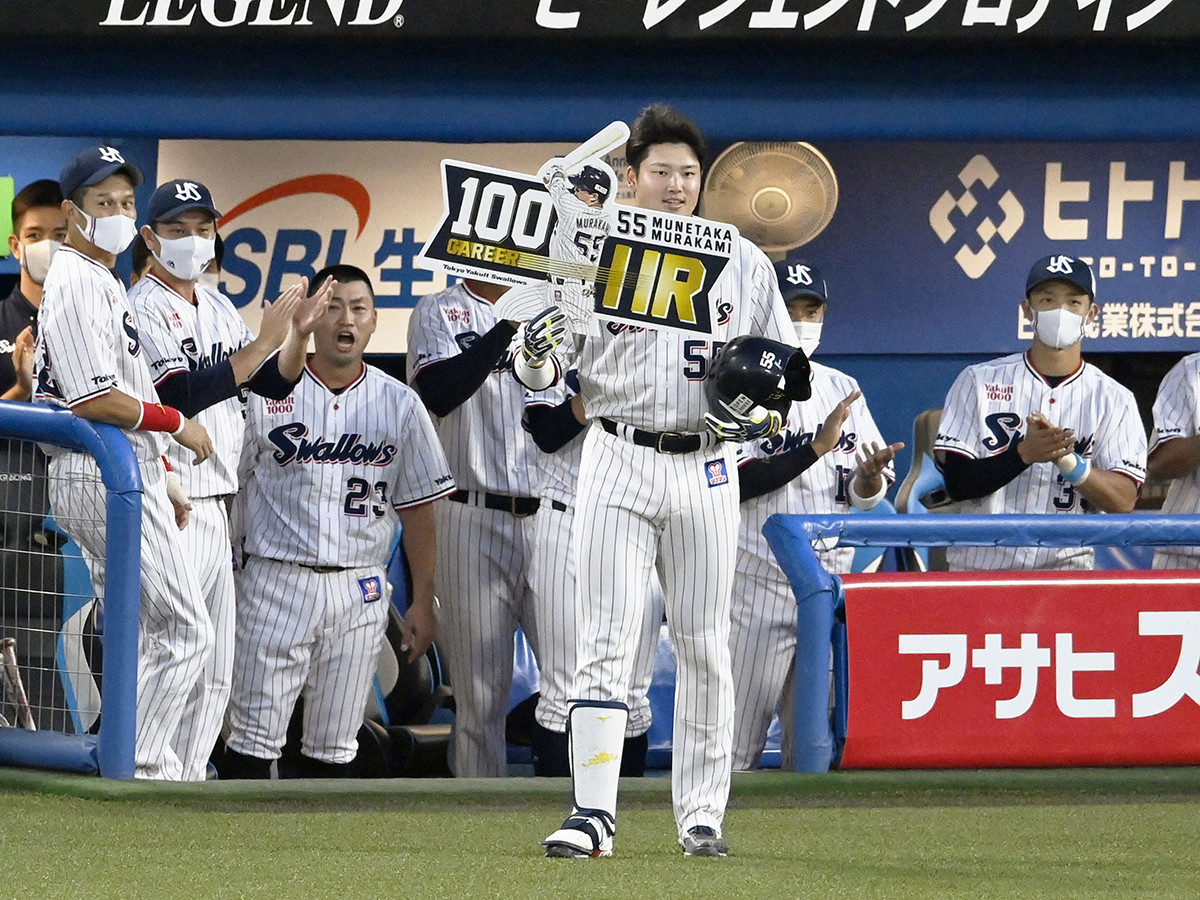 東京ヤクルトスワローズ 55村上宗隆 最年少150号本塁打達成記念 ユニホーム