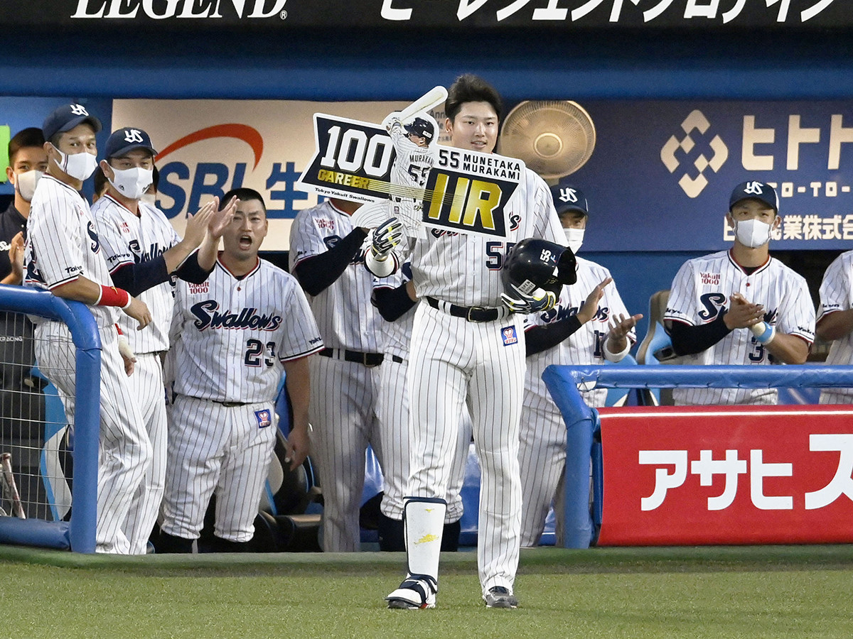 東京ヤクルトスワローズ 村上宗隆 150号 ユニフォーム HR記念 Sサイズ-