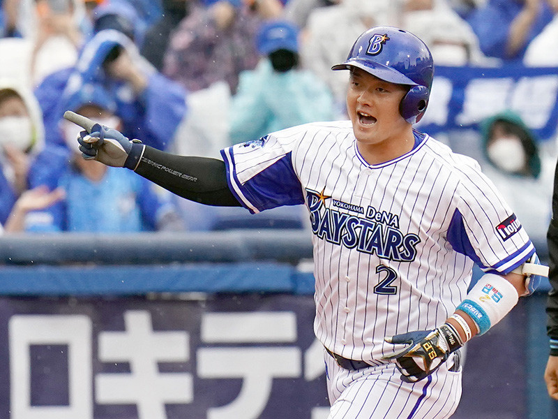 横浜DeNAベイスターズ 牧秀悟選手 ユニフォーム - 応援グッズ