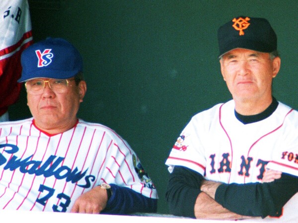 90年代にしのぎを削ったヤクルト・野村監督（写真左）と巨人・長嶋監督