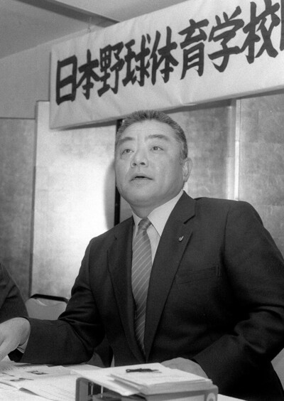 1985年、江藤慎一は静岡県に日本野球体育学校を設立した