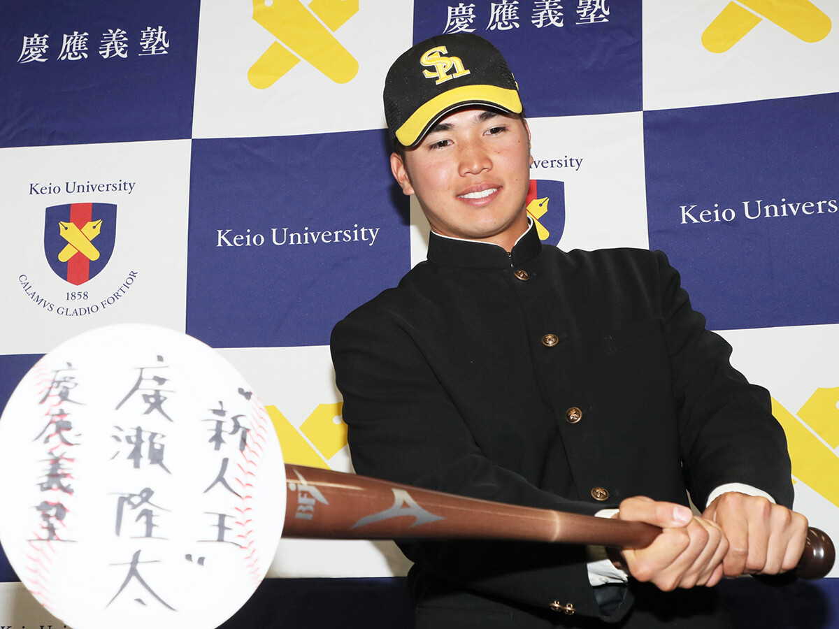 慶應幼稚舎初のプロ野球選手　廣瀬隆太の魅力はクソボールを本塁打にする「遠心力打法」