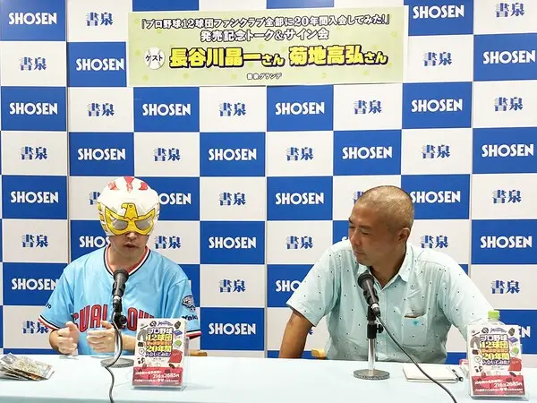 書店イベントで熱弁をふるう長谷川氏。右は編集担当の菊地高弘氏