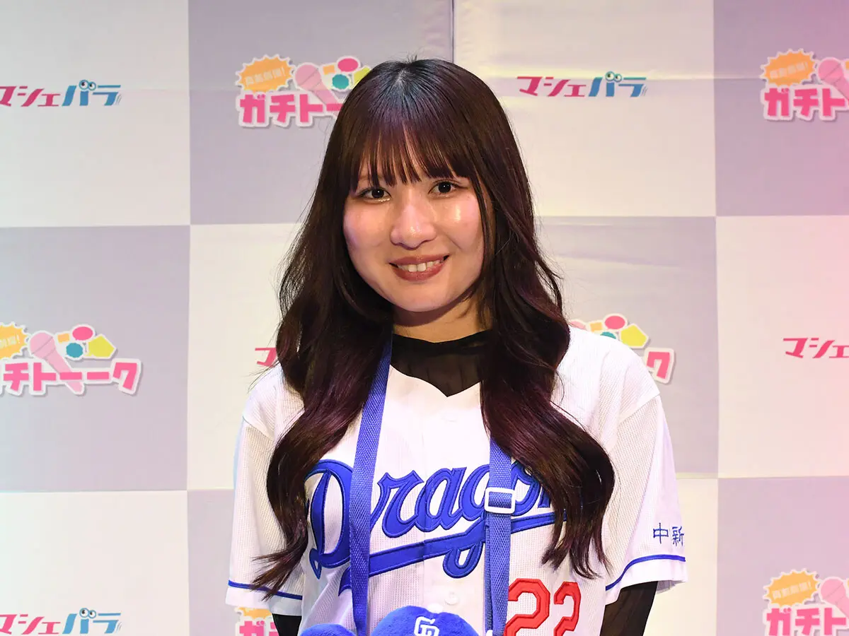 小笠原道大氏の娘で中日ファンの茉由さん