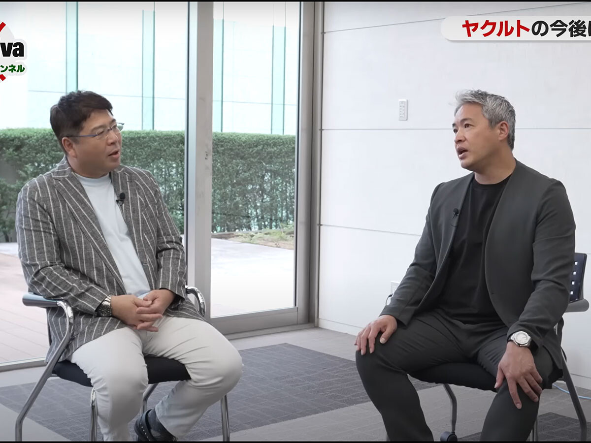 真中満と五十嵐亮太が語る今季のヤクルトスワローズと期待の若手ピッチャー