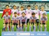 なでしこジャパン パリ五輪でメダルが望めない勝負弱さ 本番のメンバーはどうなる?