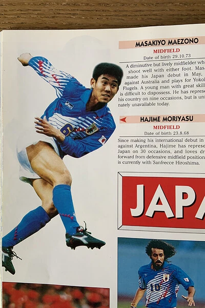 1995年のイングランド対日本の観戦プログラムで紹介されていた森保一現日本代表監督