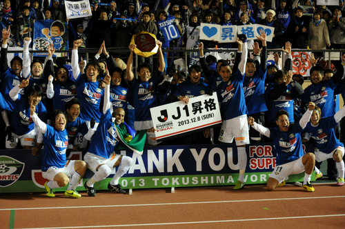 京都に２－０で勝利し、J1昇格を決めた徳島。試合後、サポーターと歓喜の瞬間