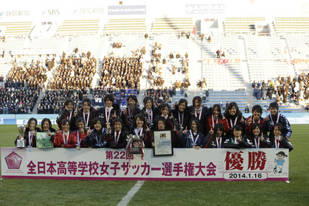 優勝した日ノ本学園はインターハイと合わせて高校女子サッカー界初の２冠を達成した