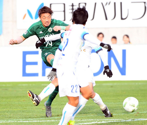 J2最終節、横浜FC戦で２ゴールを決めた高崎寛之（松本山雅）