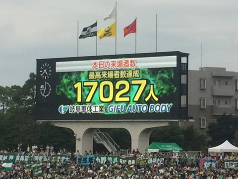 今季の名古屋グランパス戦で歴代最高観客数を更新！