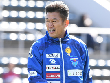 長崎J1の陰で、横浜FCは昇格チャンス消滅。50歳カズの胸中は?