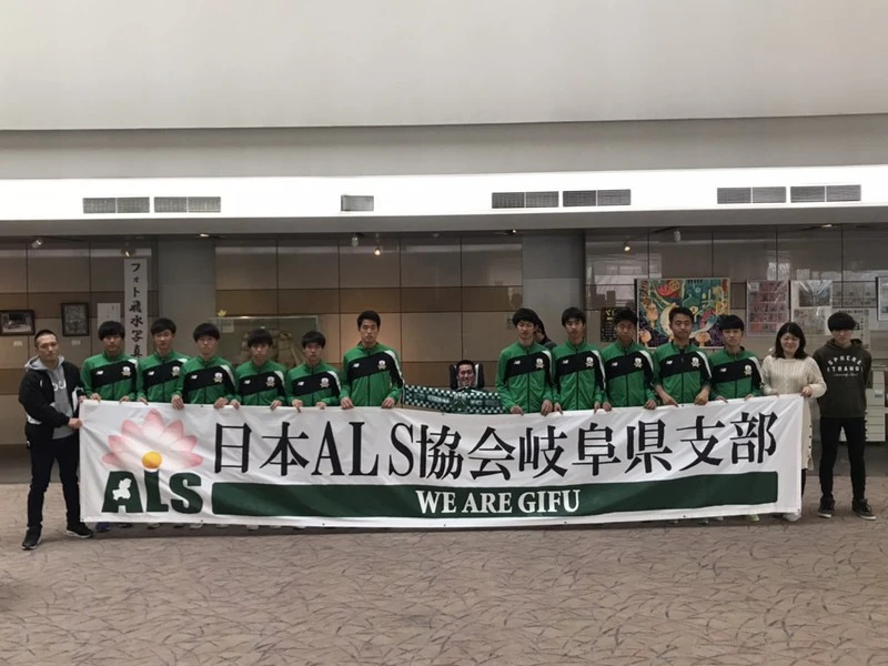 Fc岐阜サポーターが無償で作成 横断幕が繋いだals患者との絆 Jリーグ他 集英社のスポーツ総合雑誌 スポルティーバ 公式サイト Web Sportiva