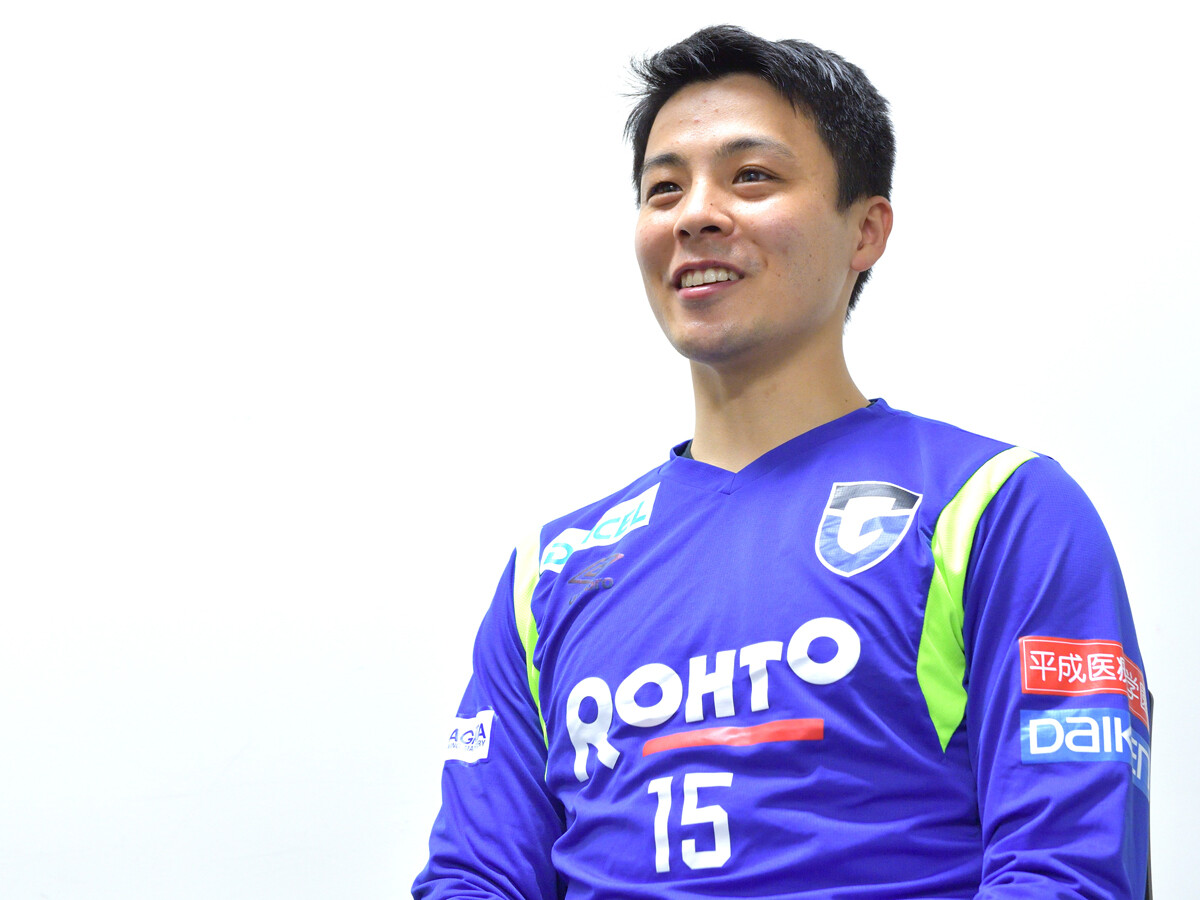 限定版 齊藤未月選手 サイン入り Jリーグ公式球 湘南ベルマーレ ガンバ 