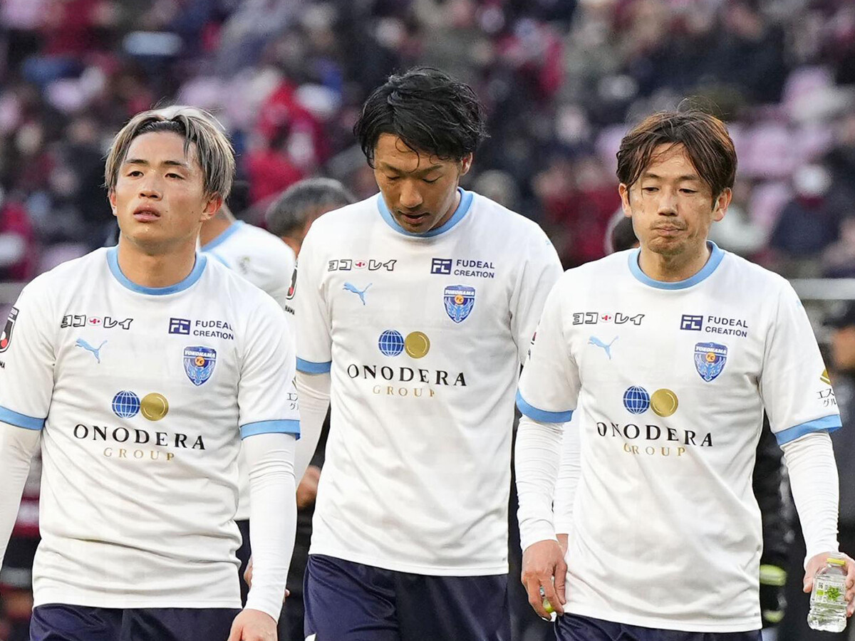 横浜FCは本当に「弱かったから」降格したのか 報いを受けた「弱者の兵法」