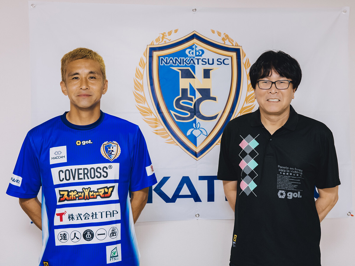 高橋陽一×稲本潤一　リアルキャプテン翼「南葛SC」の現在地　日韓Ｗ杯のセレブレーションをもう一度