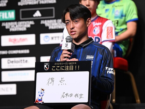高卒新人ながら１年目から活躍が期待されるガンバ大阪の名和田我空　photo by J.LEAGUE/J.LEAGUE via Getty Images