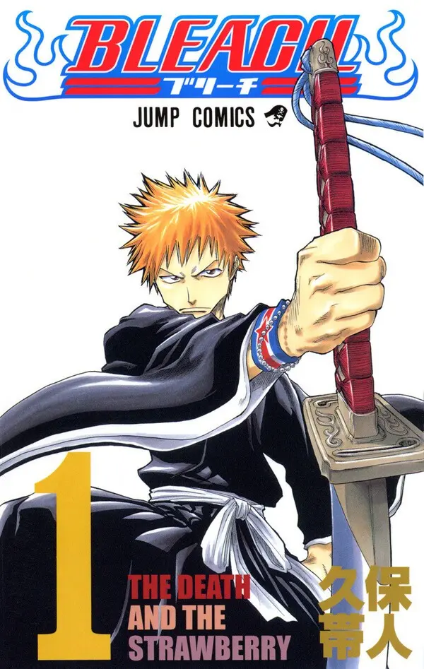 『BLEACH』（久保帯人／集英社）