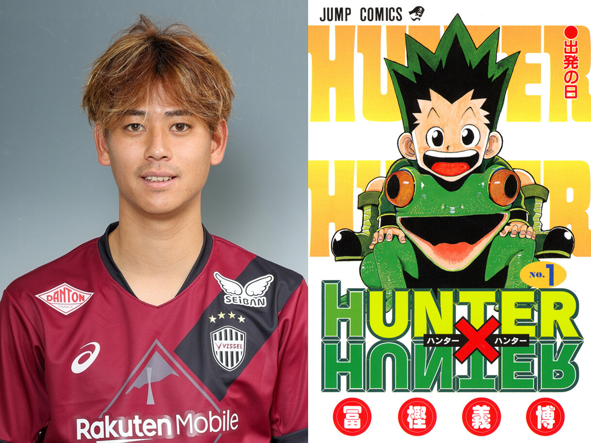 【Jリーグ】汰木康也（神戸）が思うマンガの魅力「余暇を充実させてくれる」「人と仲良くなれる」